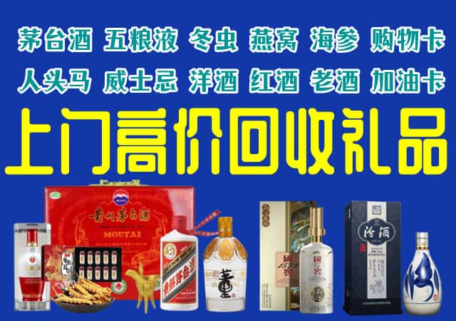 玉林市陆川回收烟酒